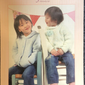 Peter Pan Cupcake  Knitting Pattern P1038