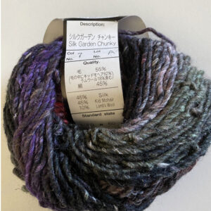 Noro Silk Garden Chunky 50g